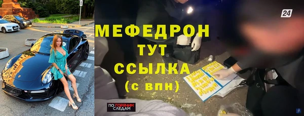 а пвп мука Верхний Тагил